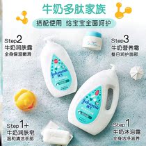 Johnson & Johnson Baby milk shower Bath Dew White Skin-whitening Children Boy body lotion Breast Milk Newborn lasting fragrant strong body