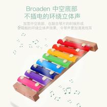 Eight tone girl puzzle boy hand percussion baby percussion