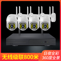 Official flagship store police wireless monitor complete set of equipment home outdoor night vision all-in-one system