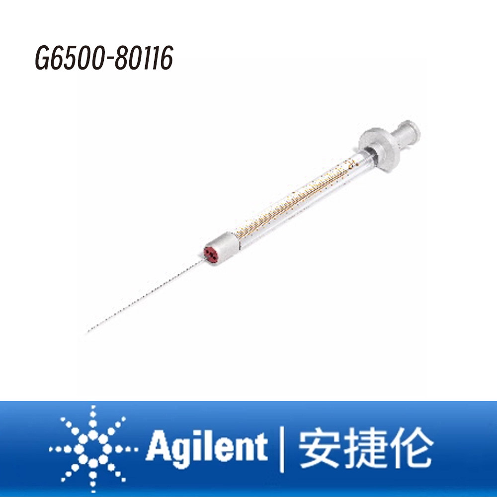 安捷伦进样针原CTC10&mu;L固定式针头26s/51mm锥形针尖G6500-80116