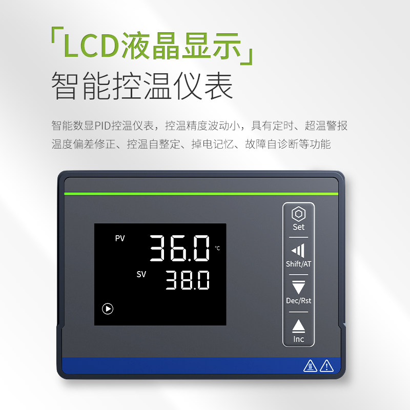 力辰电热恒温培养箱细菌霉菌微生物细胞植物发芽箱恒温箱实验室