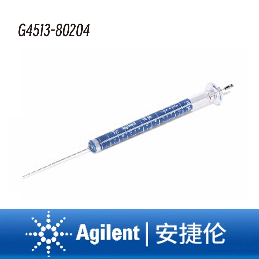 安捷伦GC进样针蓝色10&mu;L固定23-26s/42mm微量进样针G4513-80204