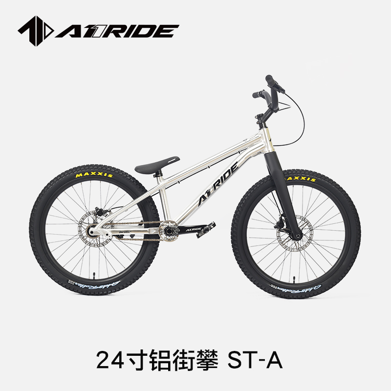 A11RIDE 24-inch aluminum carbon street climbing whole car frame front fork ALLRIDE-Taobao