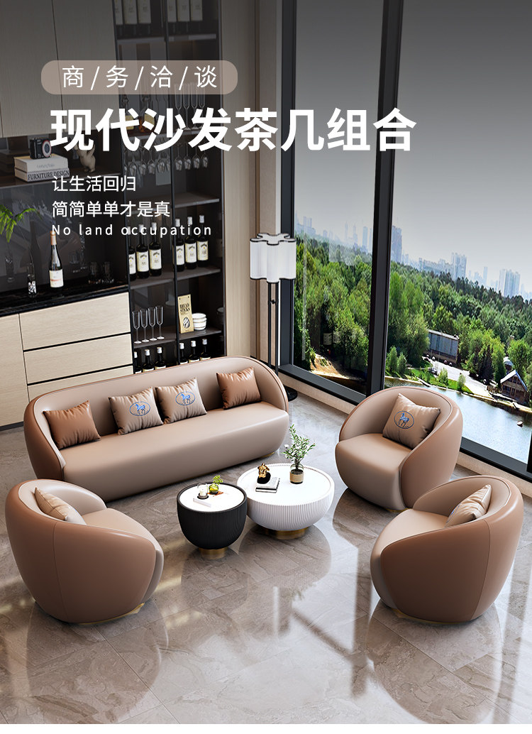 办公室沙发简约时尚休息区酒店前台接待商务会客洽谈休闲茶几组合-阿里巴巴