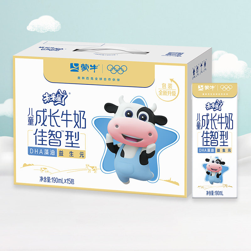 【热卖】蒙牛未来星儿童成长牛奶佳智型190ml*15包学生牛奶早餐