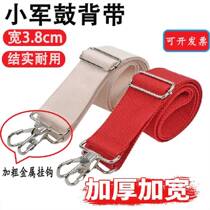 School pipe band drum and bugle team large and small snare drums drum straps red 3 8cm wide hand waist drum straps metal hooks