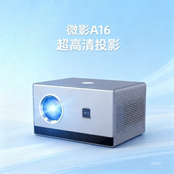 Microfilm A16 projector electric Focus ultra high definition For Home dormitory home theater bedroom screen projector
