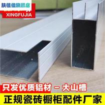 Ceramic tile integrated cabinet thickened new mountain trough large mountain trough large mountain column kitchen stove W aluminum alloy front stand