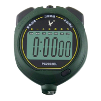 Tianfu electronic stopwatch PC2002EL single row 2-channel memory large screen luminous function timer hundred seconds