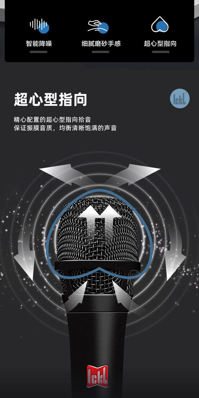 k歌/直播声卡套装 ickb so8五代声卡拉夫·劳伦马球麦克风主播直播唱歌表演喊麦k歌套装