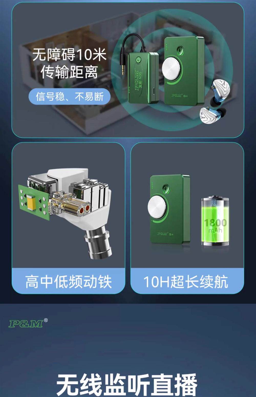 k歌/直播声卡套装 p&mq3腰包无线监听耳机直播耳返专业舞台主播专用n3s耳塞声卡套装