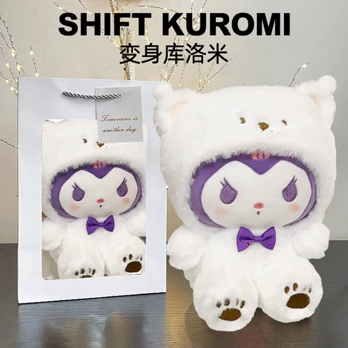 Плюшевая игрушка для сна, тряпичная кукла, детская подушка, подарок на день рождения