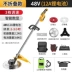 Điện không chổi than máy cắt cỏ sạc nông nghiệp đa năng ba lô làm cỏ hiện vật công suất cao máy cắt cỏ Máy phát cỏ