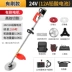 Điện không chổi than máy cắt cỏ sạc nông nghiệp đa năng ba lô làm cỏ hiện vật công suất cao máy cắt cỏ Máy phát cỏ