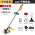 Điện không chổi than máy cắt cỏ sạc nông nghiệp đa năng ba lô làm cỏ hiện vật công suất cao máy cắt cỏ Máy phát cỏ