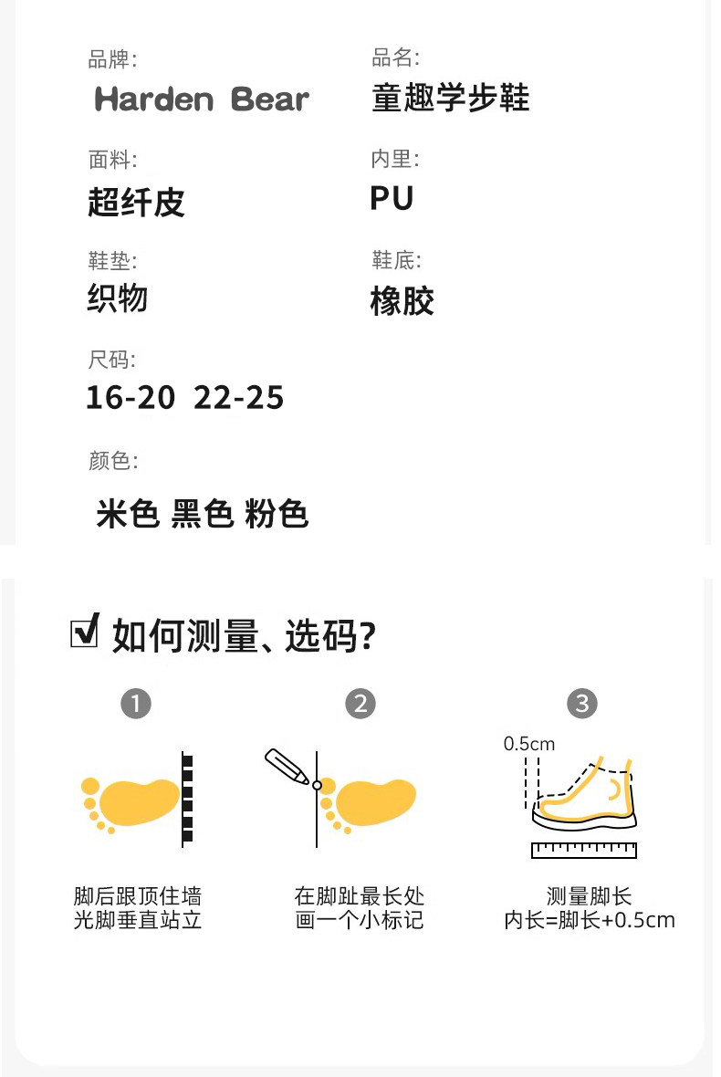 哈登熊女宝宝公主鞋子春季软底婴儿学步鞋2026新款女童蝴蝶结单鞋 — 17