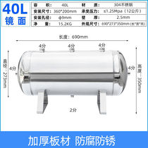 Beifute 304 stainless steel gas storage tank small air bag compressed air buffer tank customized gas storage cylinder air compressor