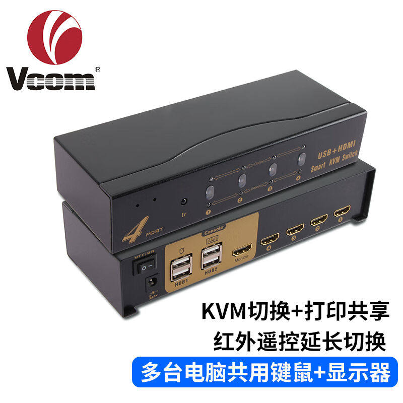 Meritocratic HDMIKVM switcher two-four-80 six-in-cut screen device 2 0 version 4K60Hz high-definition multiple-Taobao