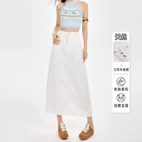几何心选 Белая тонкая джинсовая юбка, длинная юбка, А-силуэт, с акцентом на бедрах, средней длины