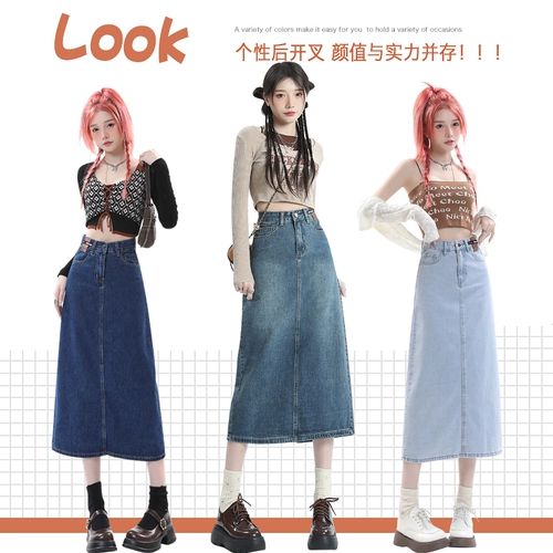 Semir, длинная осенняя ретро летняя джинсовая юбка, средней длины, высокая талия, А-силуэт