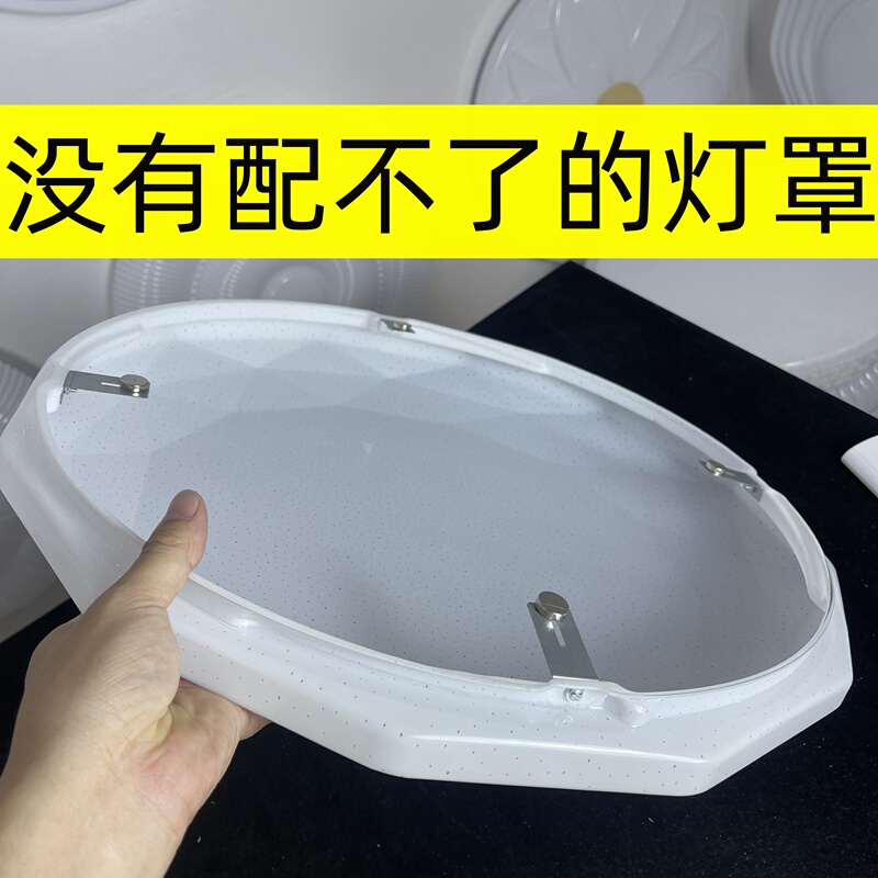 Magnetic Round Lampshade Housing Universal Ceiling Lamp Old Model Square Replacement Light-Transmitting Panel Accessories Magnetic Round Lampshade Housing Universal Ceiling Lamp Old Model Square Replacement Light-Transmitting Panel Accessories