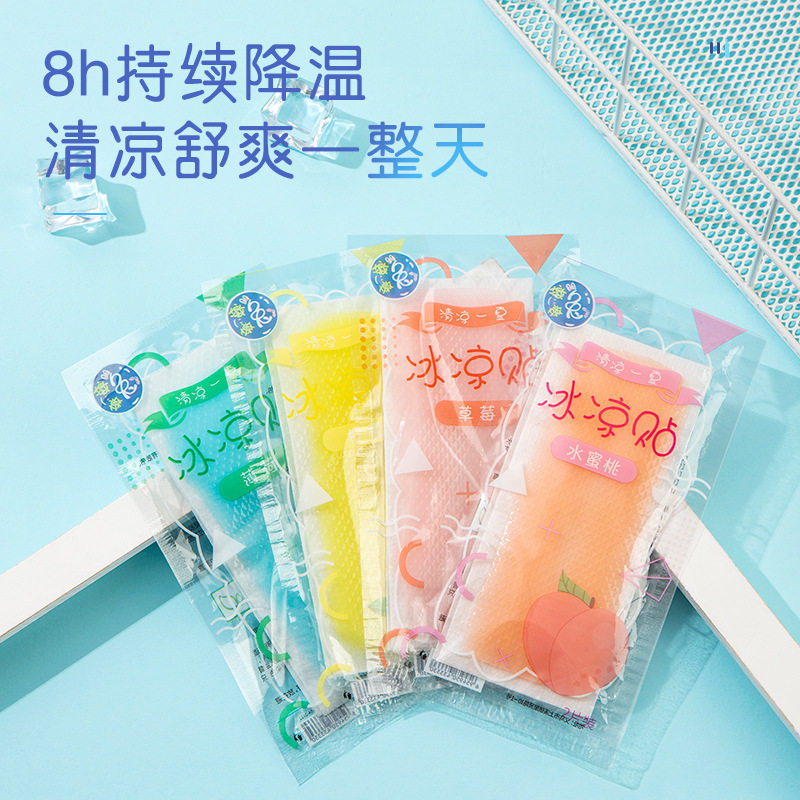 Summer Ice Cold Sticker Students Cool Heatstroke Mobile Phone Physical Cooling Fruit Taste Summer Refreshing of Brain Heatstroke Ice Sticker-Taobao