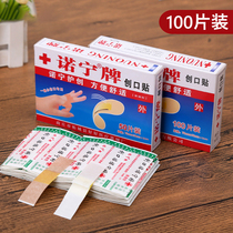 20-piece boxed Nooning brand Genesis sticker Outdoor waterproof breathable tourniquet Home Emergency Standing Stick Anti-Wear