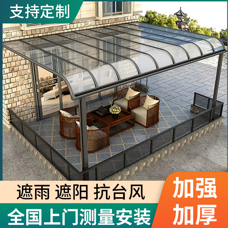 Aluminum Alloy Canopy Eaves for Home Use, Durable Board Canopy, Sunshade, Outdoor Courtyard, Terrace, Sunroom, Yard Roof Aluminum Alloy Canopy Eaves for Home Use, Durable Board Canopy, Sunshade, Outdoor Courtyard, Terrace, Sunroom, Yard Roof