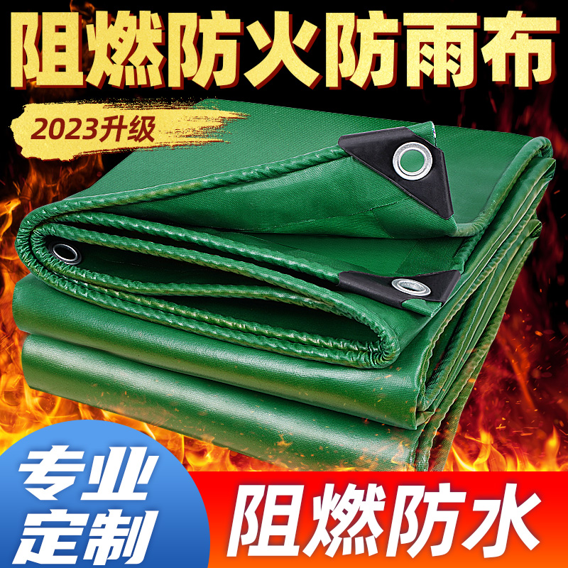 Anti-rain cloth oil cloth Canvas Tarpaulin Waterproof Sunscreen Thickening Umbral Cloth Fire Mat Goods Car Shed Outdoor Tent-Taobao