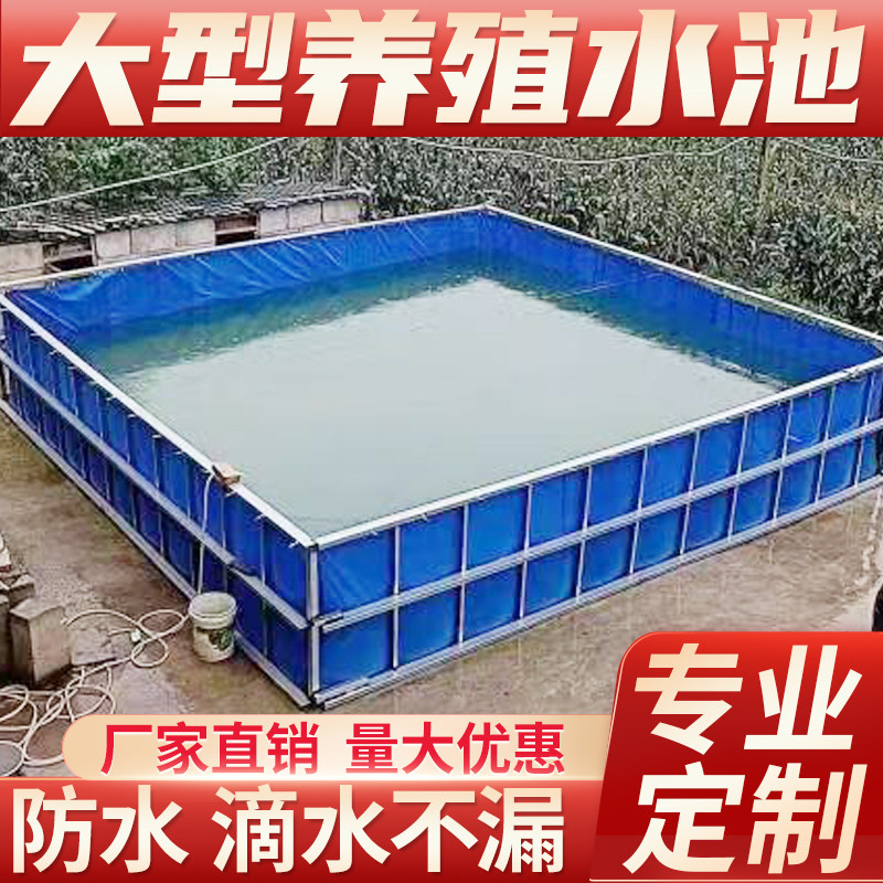 户外加厚帆布鱼池防水布养鱼水箱蓄水池大型专用刀刮布篷布养殖池