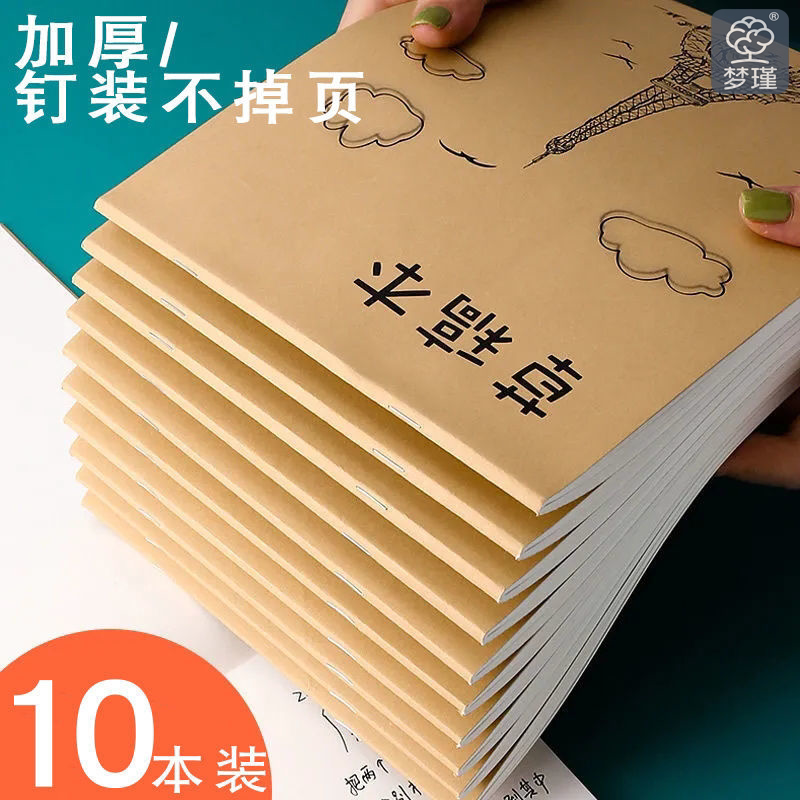 Draft Students use draft paper and blank paper thickness blank drafts high school students examination research