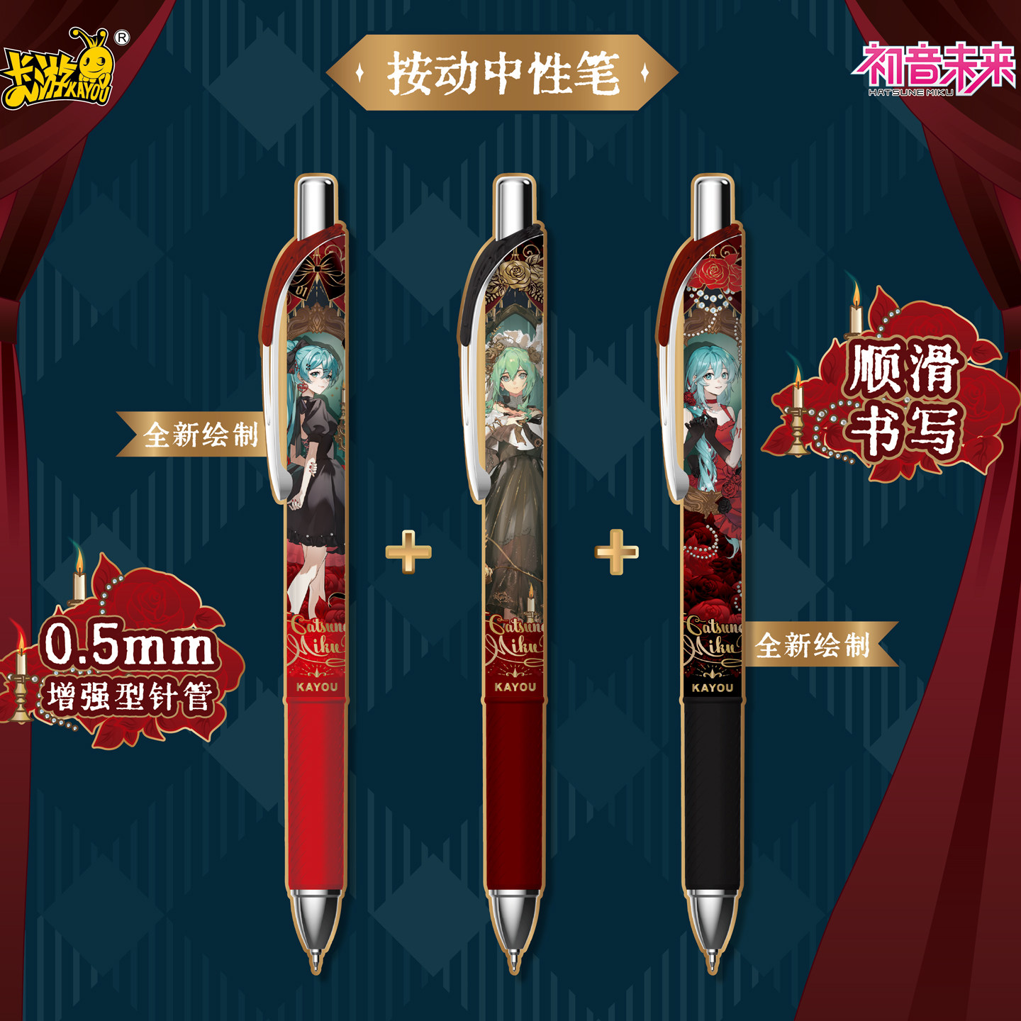 Hatsune Miku gel pen future pen chronicle melody version