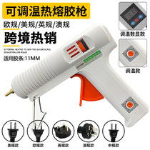 Packing toys repairing them making practical strong glue electric heat gun fall-resistant handmade efficient dormitory hot melt glue
