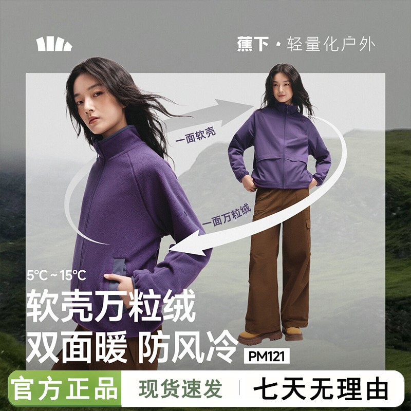 Jiaoxia Women's Lightweight Fleece Jacket Reversible Pm121 Polar Fleece Autumn and Winter Warm Windproof Fleece Jacket Jiaoxia Women's Lightweight Fleece Jacket Reversible Pm121 Polar Fleece Autumn and Winter Warm Windproof Fleece Jacket
