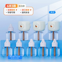 [3 устройства и 6 жидкости] Mi -phite Model ★ 3 секунды Full House без комара ★ Беременный ребенок доступен ★