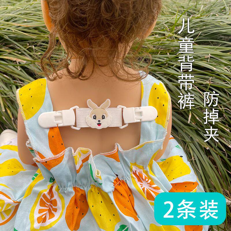 Bib pants anti-shoulder artifact adjustable children's shoulder strap clip cartoon cute baby sling elastic clip