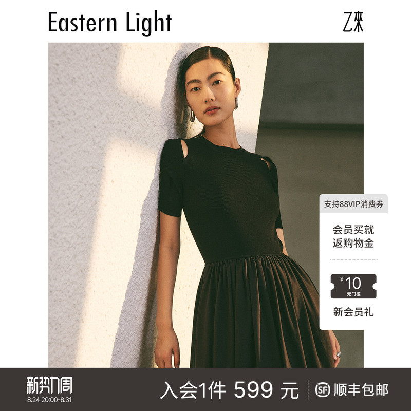 Eastern Light/Yilai [Cool Feeling Yilite Yarn] Knitted Dress Women's Short Sleeve Hollow Long Dress