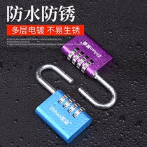 Password padlock waterproof and rust-proof suitcase lock locker school bag bag gym home small lock mini