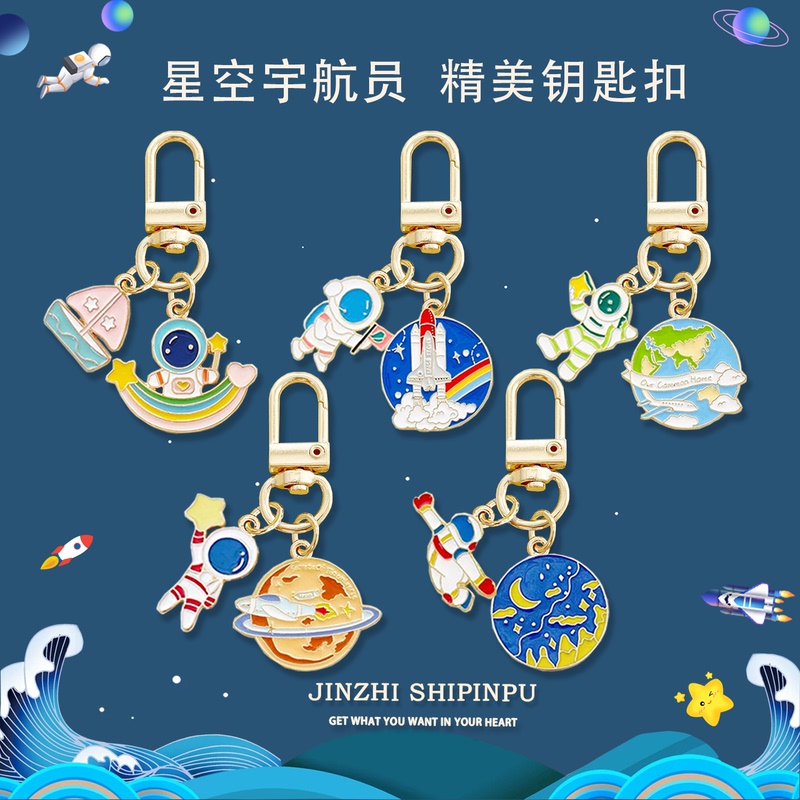 New Creative Starry Sky Astronaut Keychain Metal Pendant Exquisite Space-Themed Student Backpack Decoration Car Key