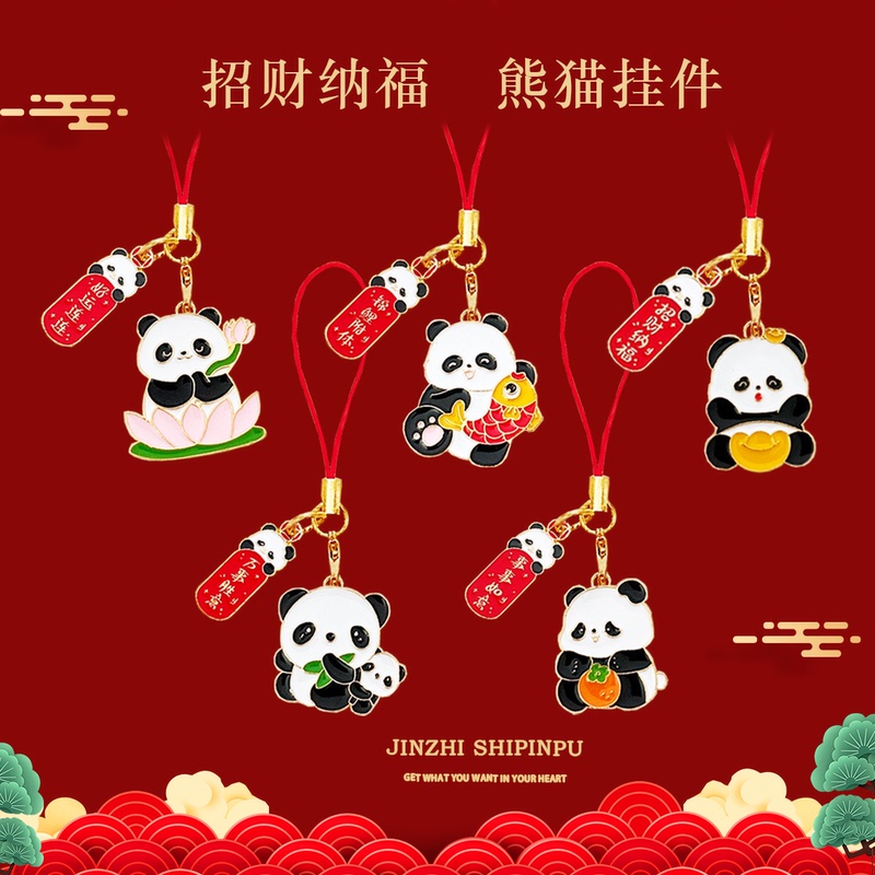Chinese-Style Blessing Word Plaque with Panda Color Scheme, Keychain for Academic Success, Safe Journey, USB Drive Pendant Gift