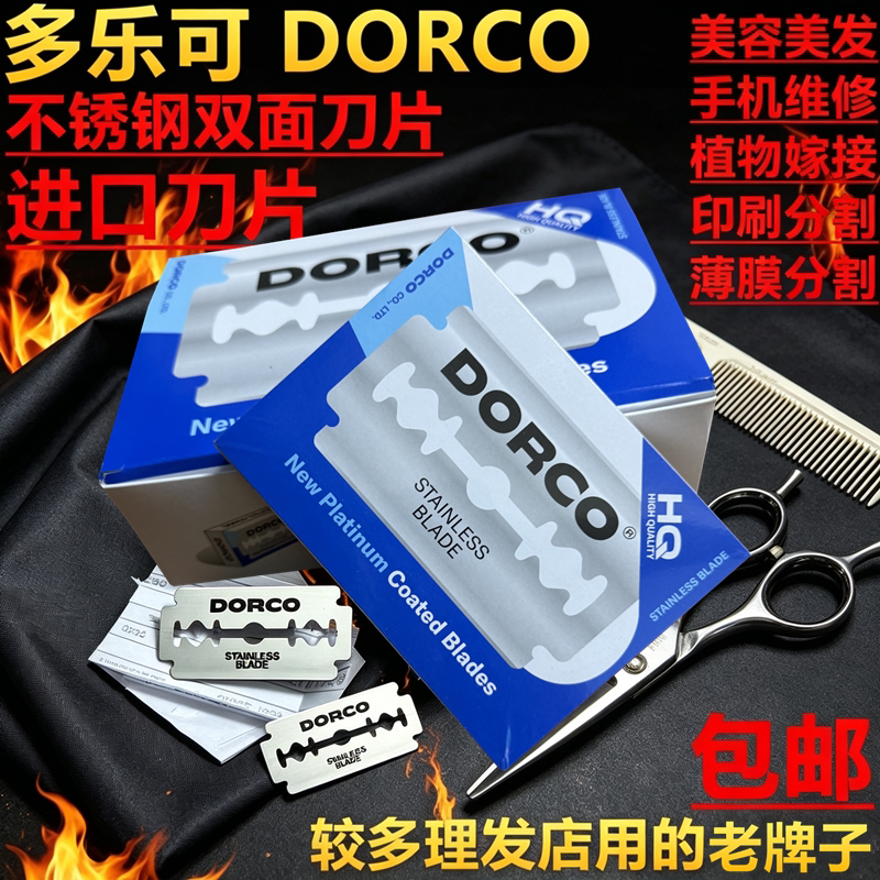 100 Pieces of Doleco Stainless Steel Double-Sided Blades, Korean Brand, for Beauty, Hairdressing, Eyebrow Shaving, Traditional Razor Blades 100 Pieces of Doleco Stainless Steel Double-Sided Blades, Korean Brand, for Beauty, Hairdressing, Eyebrow Shaving, Traditional Razor Blades