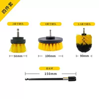 Продукты без электрических бриллиантов, желтый 4 -цельный набор (средняя твердость)