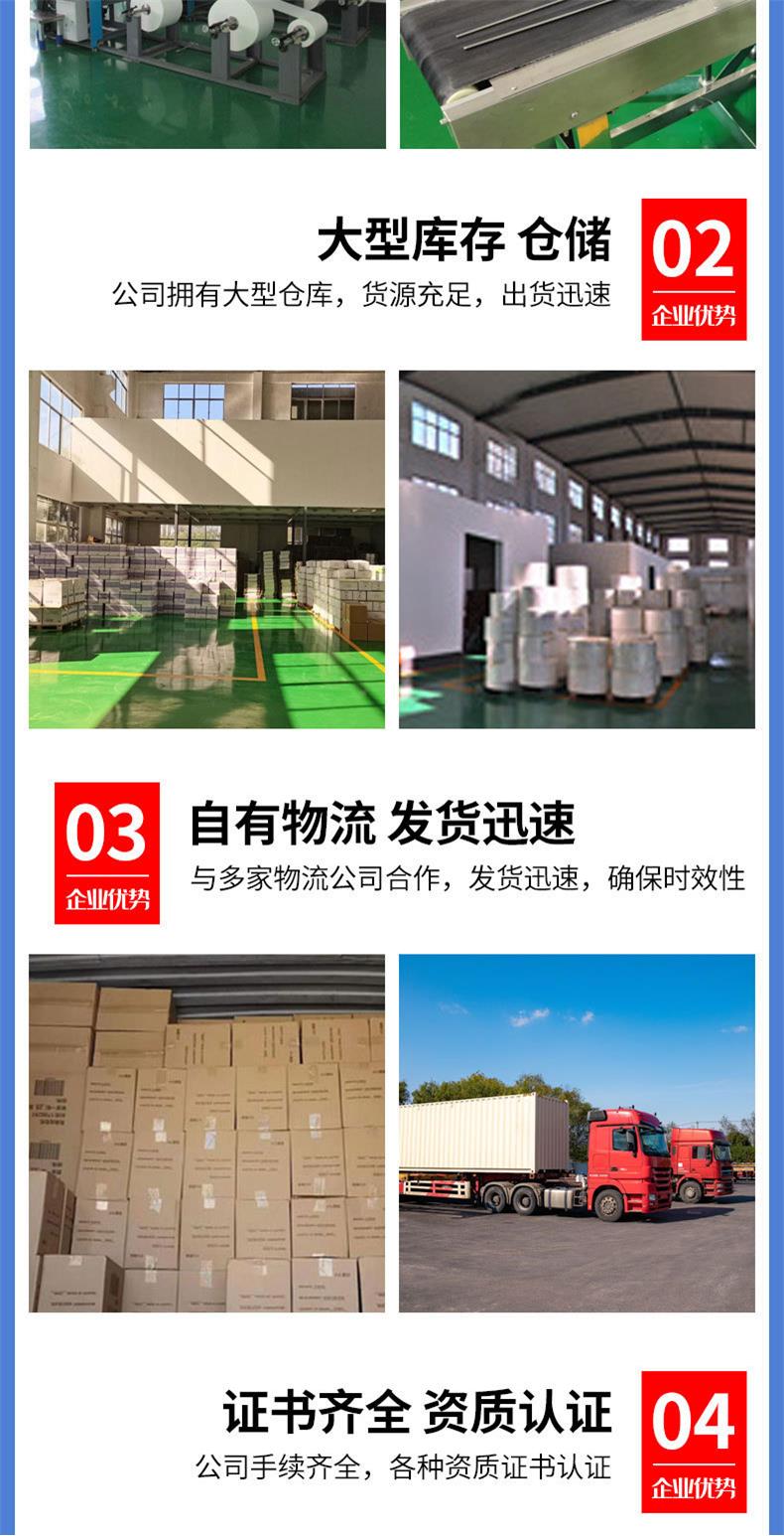 一次性马桶垫纸采便纸医院采便用纸一次性可降解化验用纸隔菌垫纸 — 16