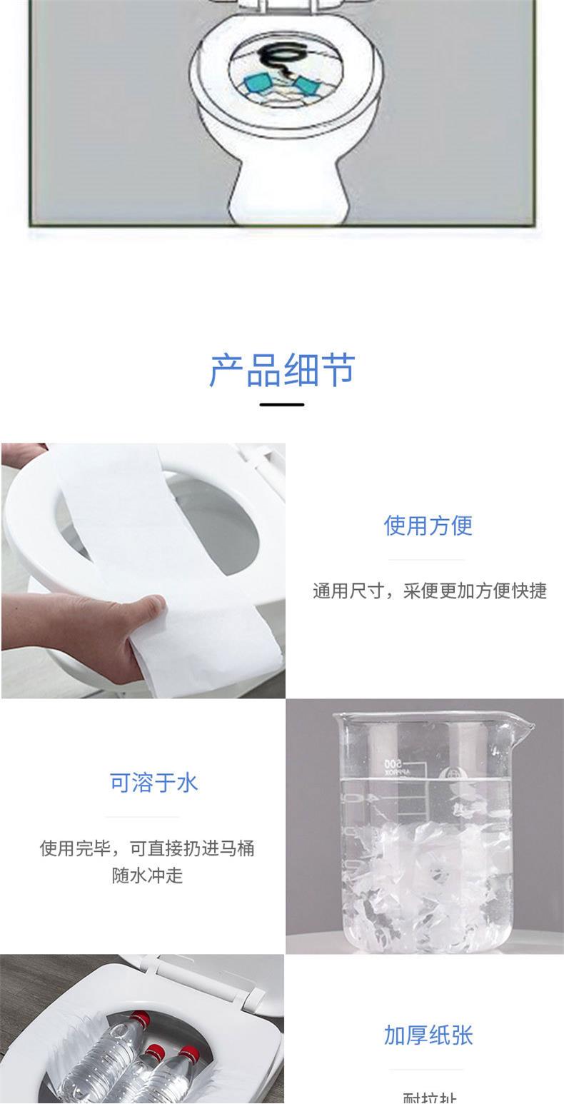 一次性马桶垫纸采便纸医院采便用纸一次性可降解化验用纸隔菌垫纸 — 10