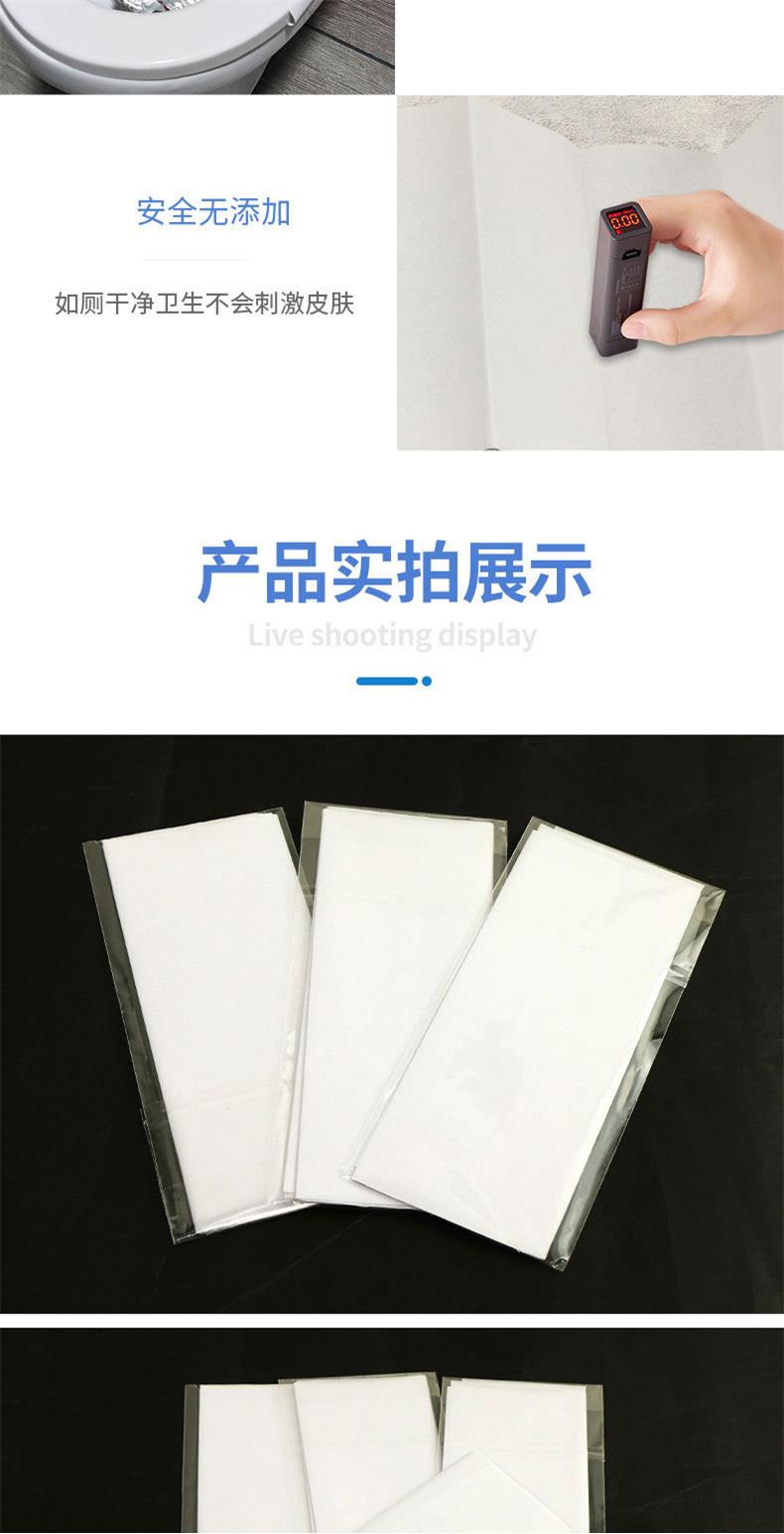 一次性马桶垫纸采便纸医院采便用纸一次性可降解化验用纸隔菌垫纸 — 12