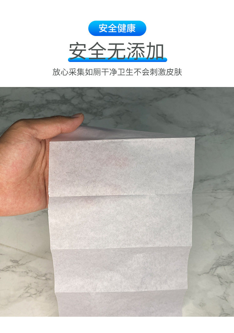 厂家一次性采便纸可降解粪便一次性采集纸大便化验木浆采便纸 — 1
