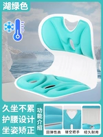 [Новое лето] Обновление ICE Feel ✅ Эргономичное ✅ Ци и Зеленая талия