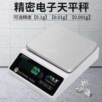 2TCU electronic scale 0 001 electronic balance scale laboratory high precision 0 01g jewelry scale milligram weighing
