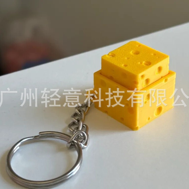 3D Printed Fun Cheese Office Desk Stress-Relief Pendant Keyboard Key Super Stress-Relief Creative Boredom-Relief Keychain