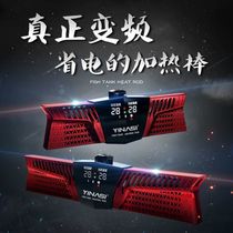 鱼缸加热棒自动恒温PTC加热器变频省电水族箱加温器热带鱼加温棒